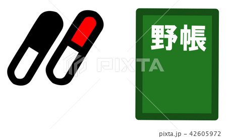 野帳とペン 42605972