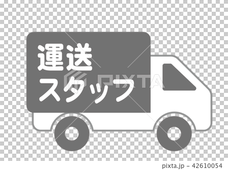 運送スタッフ トラックのイラスト素材