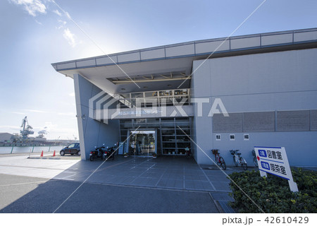 加古川海洋文化センター (兵庫県加古川市) 加古川海洋文化センター (兵庫県加古川市) 42610429