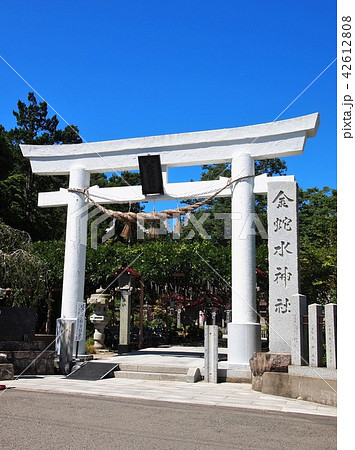 岩沼市　金蛇水神社　鳥居 42612808