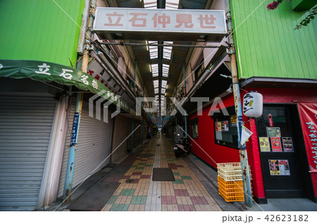 京成立石 京成立石 42623182