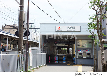 東急多摩川線 沼部駅 東急多摩川線 沼部駅 42624278