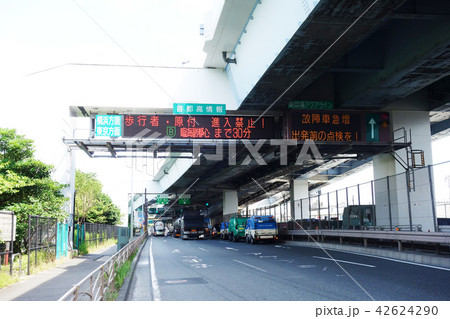 東京湾アクアライン入口付近 42624290