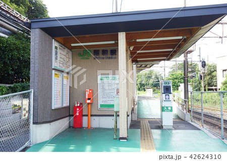 JR昭和駅 42624310