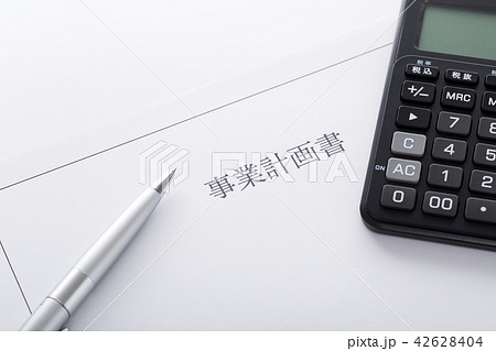事業計画書 42628404