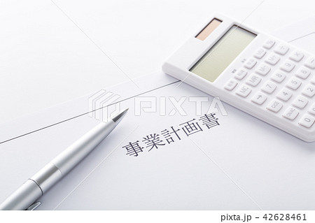 事業計画書 42628461
