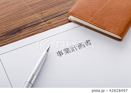 事業計画書 42628497