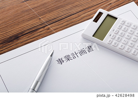 事業計画書 事業計画書 42628498