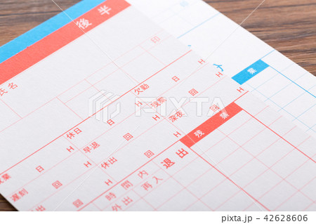 タイムカード 42628606