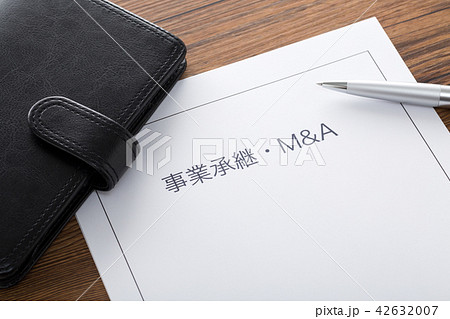 M&A　事業承継 42632007