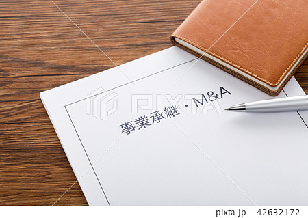 M&A　事業承継 42632172
