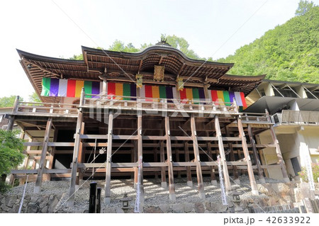 京都 狸谷山不動院 京都 狸谷山不動院 42633922