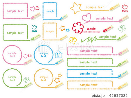 クレヨンのフレームセットのイラスト素材 42637022 Pixta