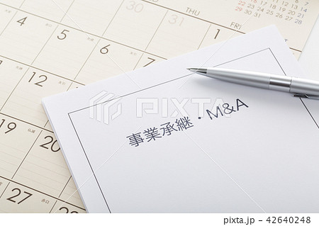M&A　事業承継 42640248