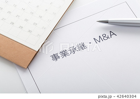 M&A　事業承継 42640304