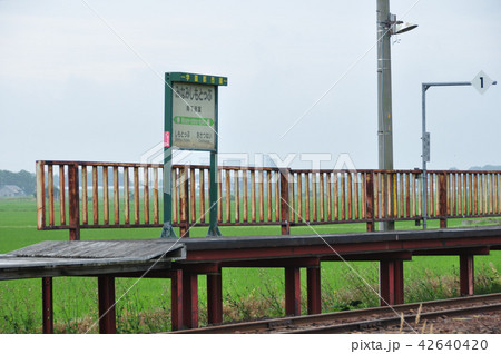 南下徳富駅 42640420