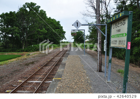 下徳富駅 42640529