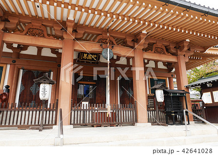 京都 42641028