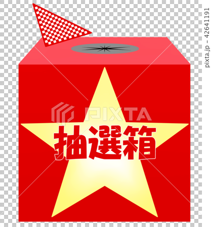 Lottery box 42641191