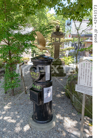 熊野本宮大社　(8月　和歌山県　晴れ) 42643573