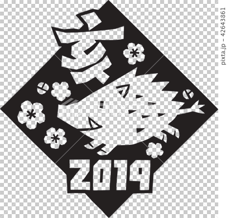 切り絵 2019 亥 黒 切り絵 2019 亥 黒 42643861