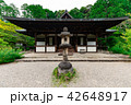 奈良 円成寺 本堂 42648917