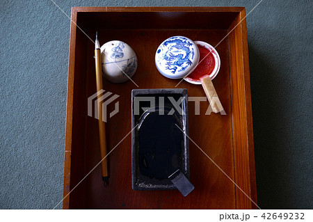 書道 書道 42649232