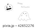 Happy Halloween 42652276