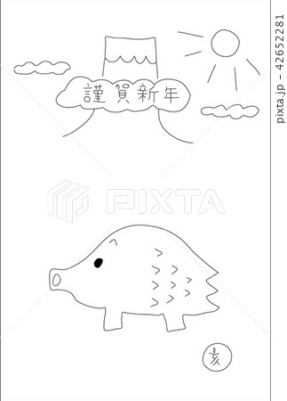 2019年 年賀状 42652281