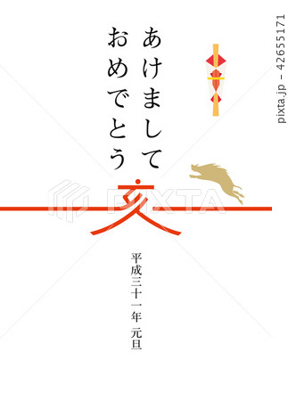 2019年 亥年_年賀状 2019年 亥年_年賀状 42655171