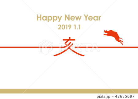 2019年 亥年_年賀状 2019年 亥年_年賀状 42655697