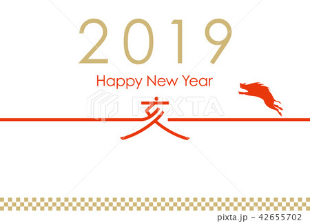 2019年 亥年_年賀状 2019年 亥年_年賀状 42655702