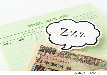 休眠口座　銀行口座　預金通帳 42659236