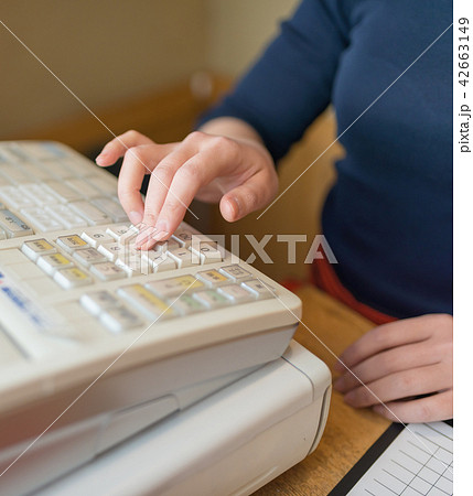 会計 42663149
