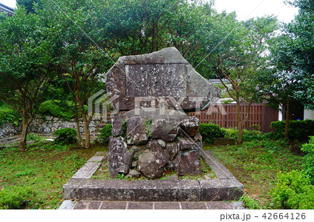 平戸城 「たばこ種子渡来の地」 平戸城 「たばこ種子渡来の地」 42664126