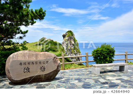 猿岩　壱岐対馬国定公園　長崎県壱岐市　壱岐市勝本町　遠望は対馬 42664940