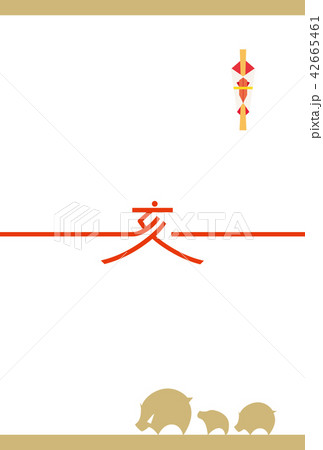 2019年　亥年＿年賀状 42665461