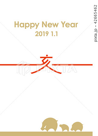 2019年　亥年＿年賀状 42665462