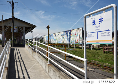 フラワー長井線長井駅 42665822