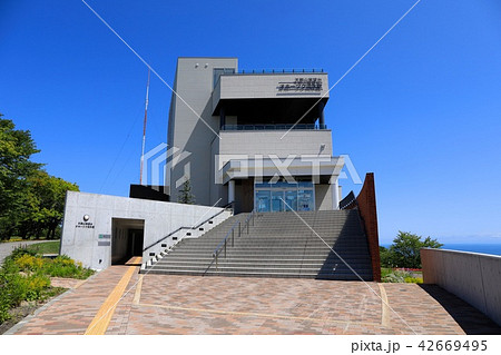 天都山展望台・オホーツク流氷館 天都山展望台・オホーツク流氷館 42669495