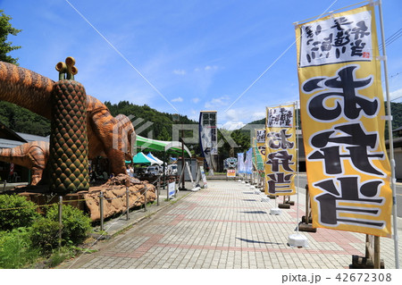 道の駅九頭竜(福井県) 道の駅九頭竜(福井県) 42672308