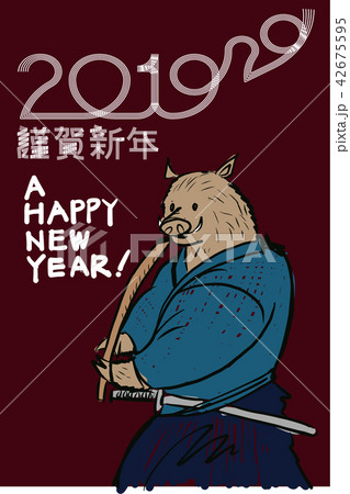 イノシシ剣道 年賀状のイラスト素材