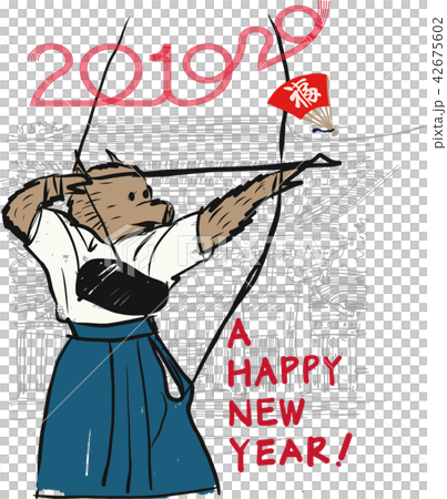 イノシシ弓道 年賀状のイラスト素材