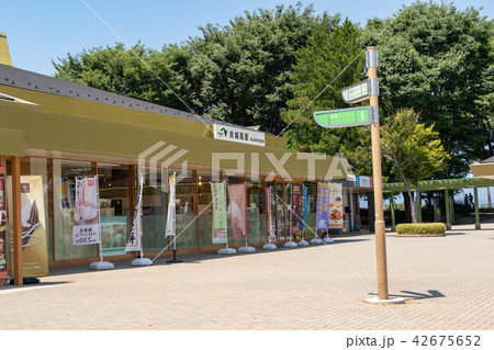 赤城高原サービスエリア 赤城高原サービスエリア 42675652