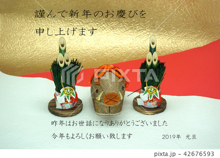 年賀状・イノシシ年 年賀状・イノシシ年 42676593