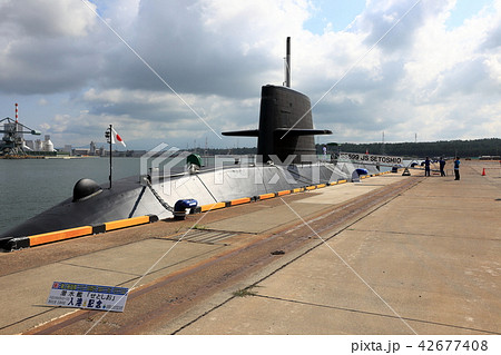 潜水艦　せとしお 42677408