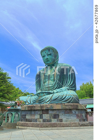 晴天下の鎌倉大仏殿 42677869
