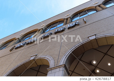 阪急宝塚駅 42678817