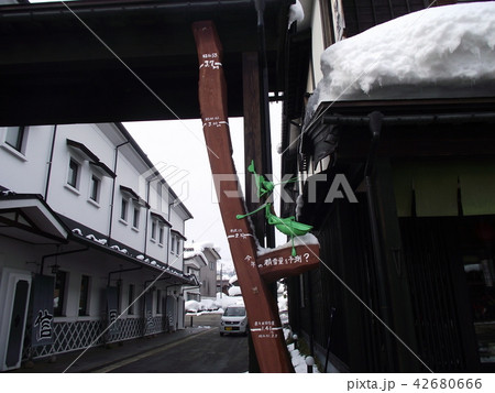 積雪予報 積雪予報 42680666