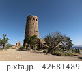 【デザートビュー】ウォッチタワー 42681489